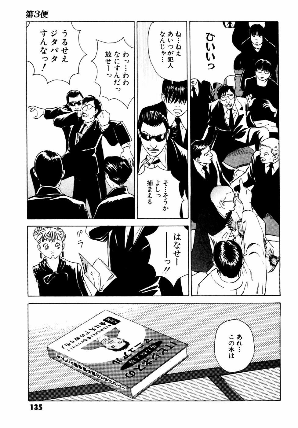 P41
