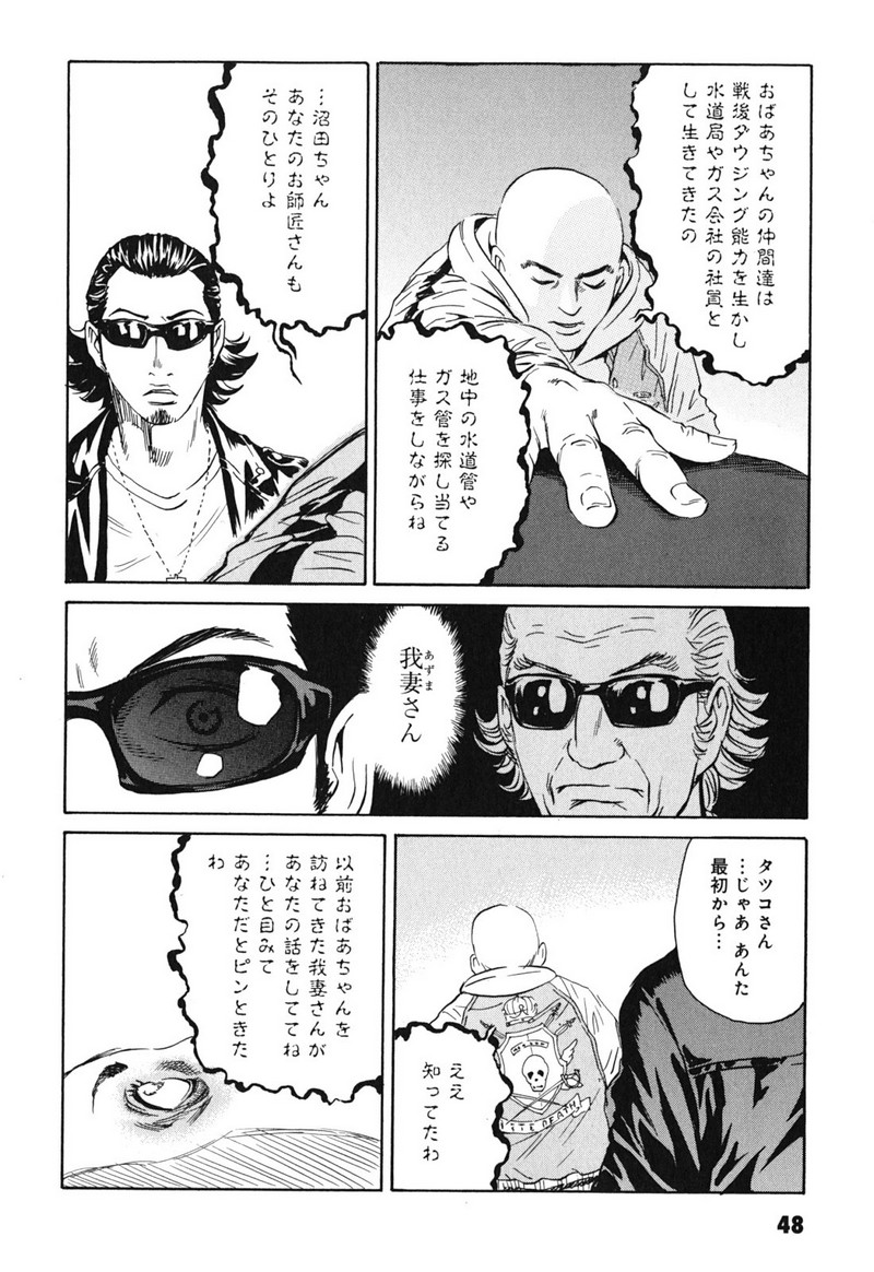 P10