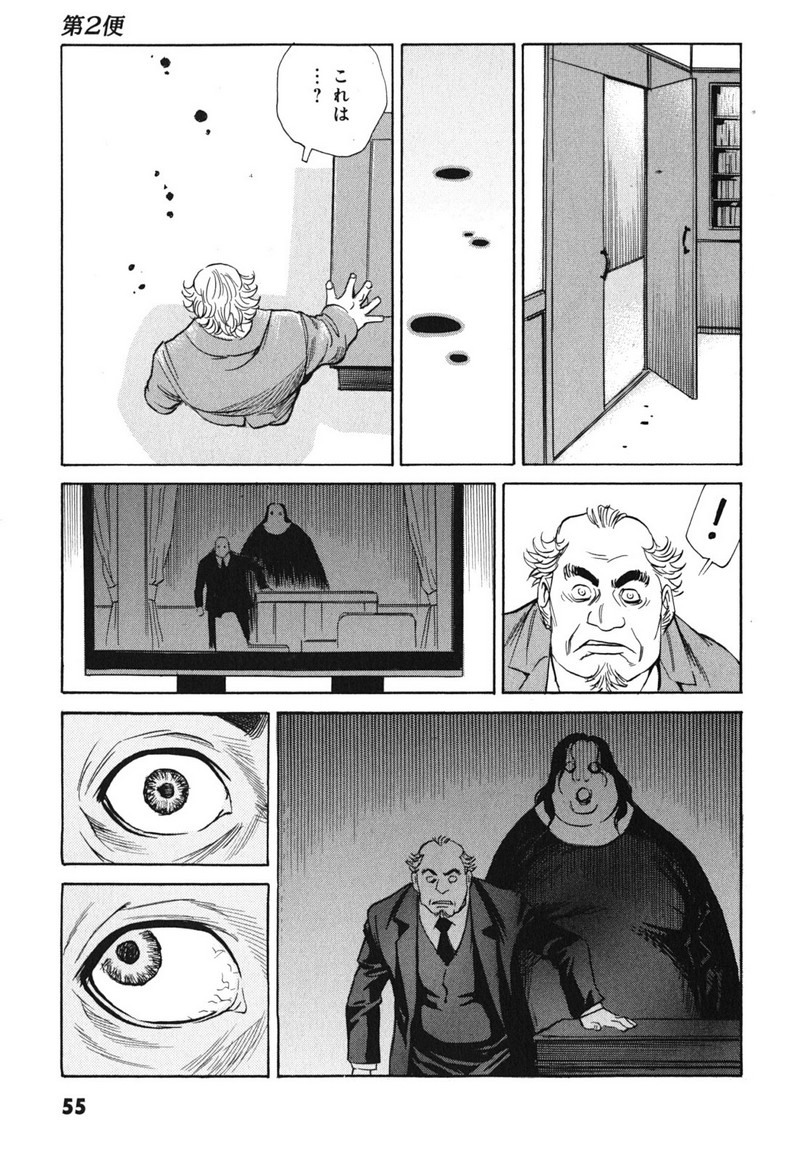 P17
