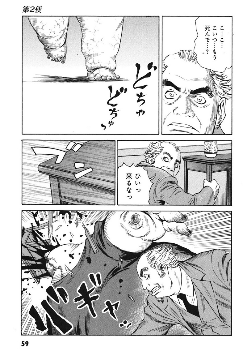 P21
