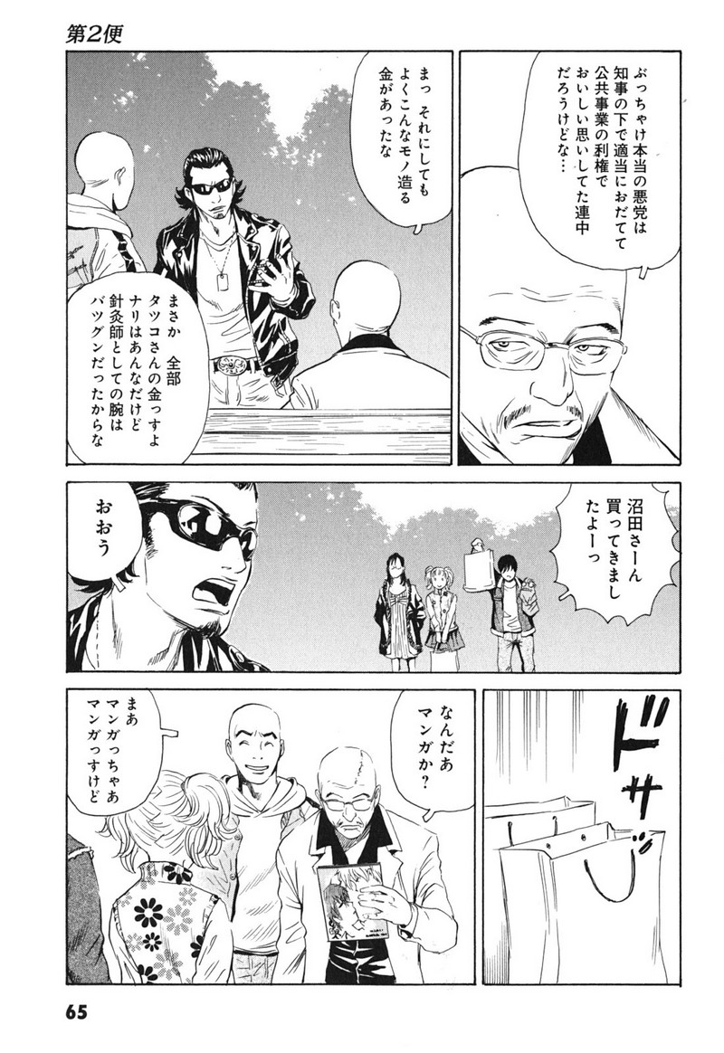 P27