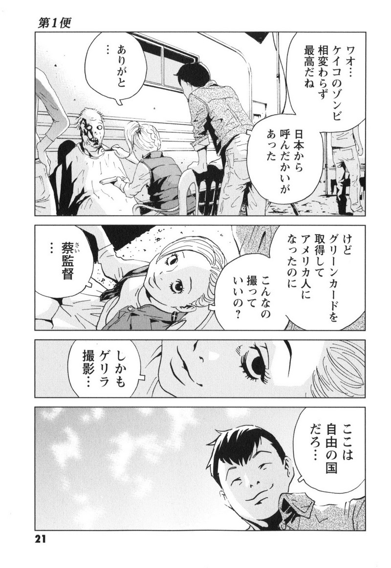 P19