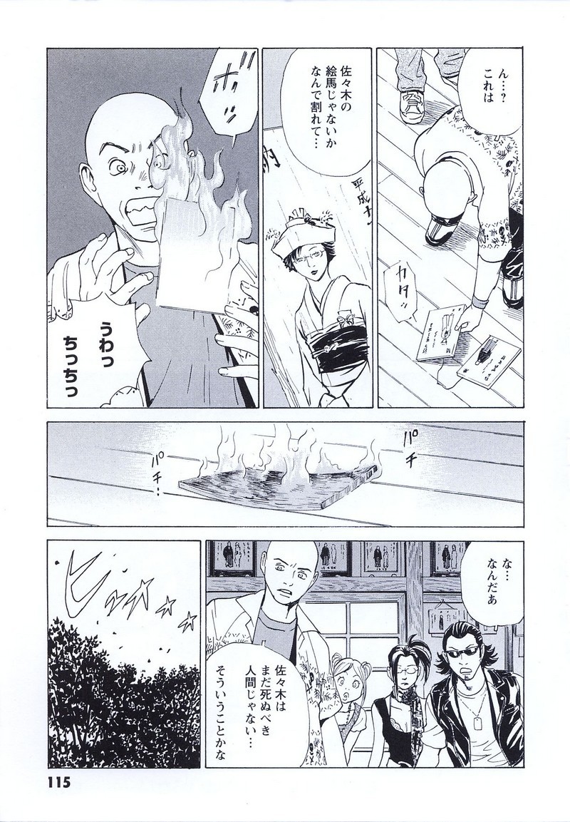 P23
