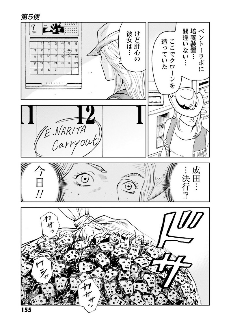 P22