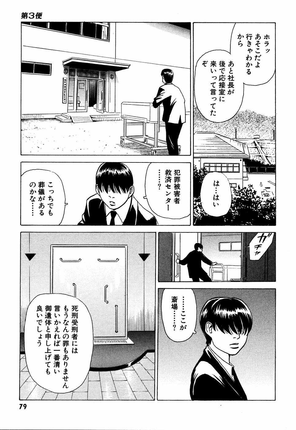P17