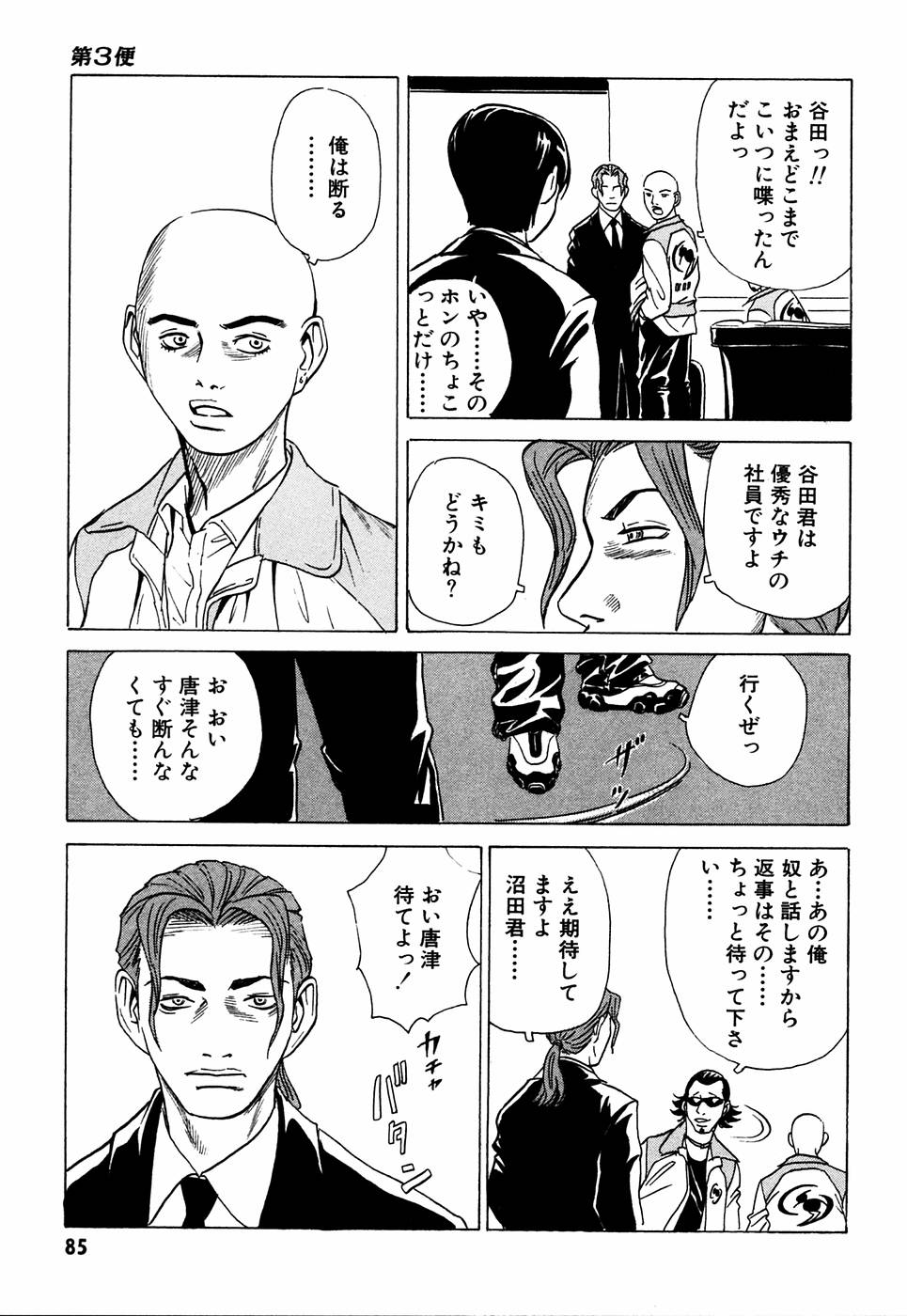 P23