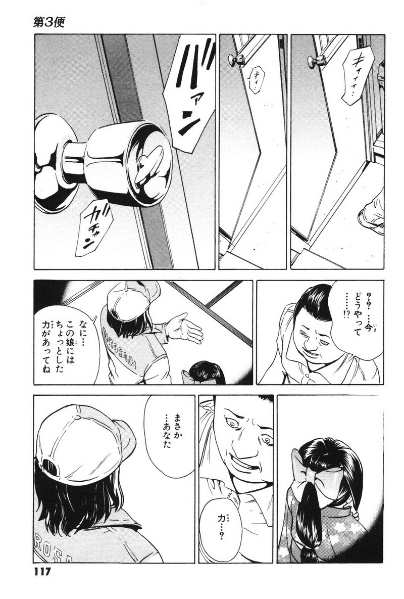P23