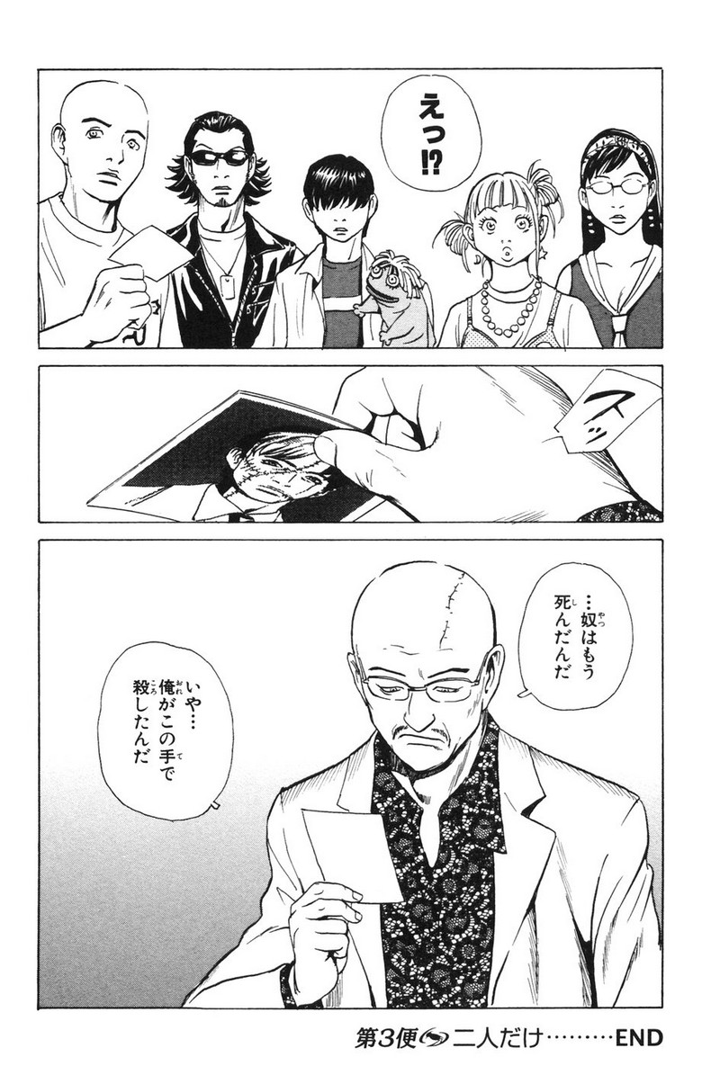 P30