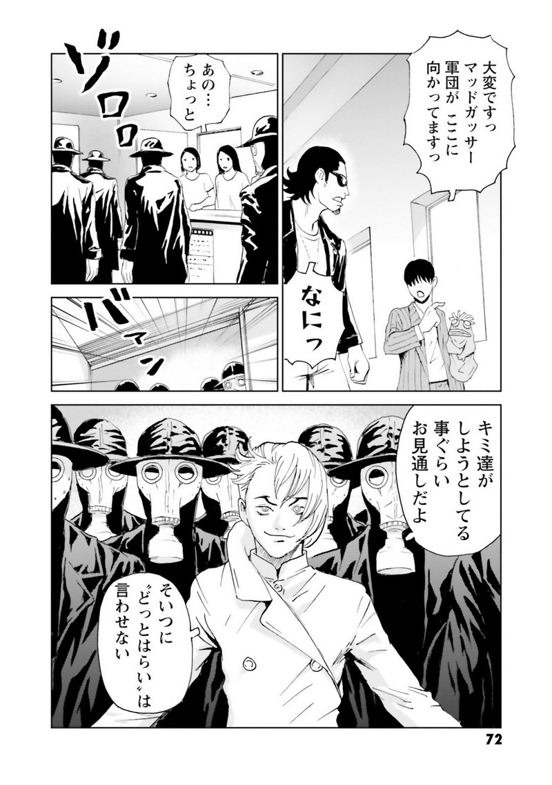 P4