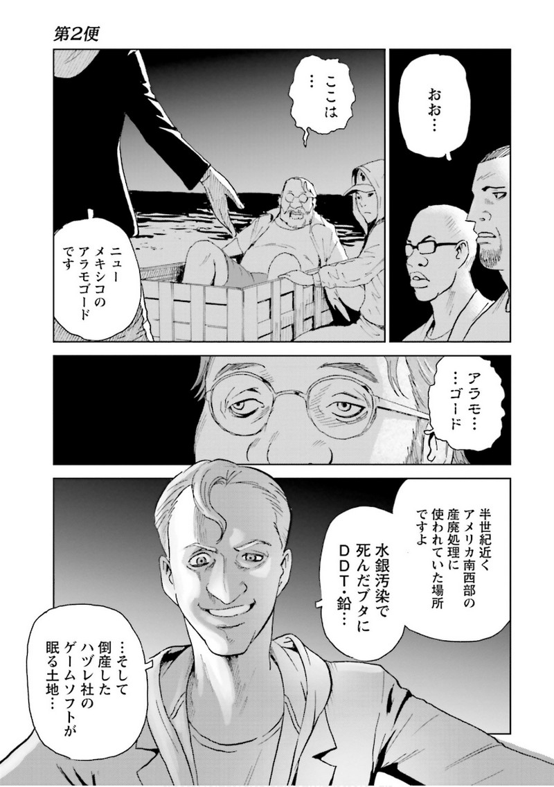 P11
