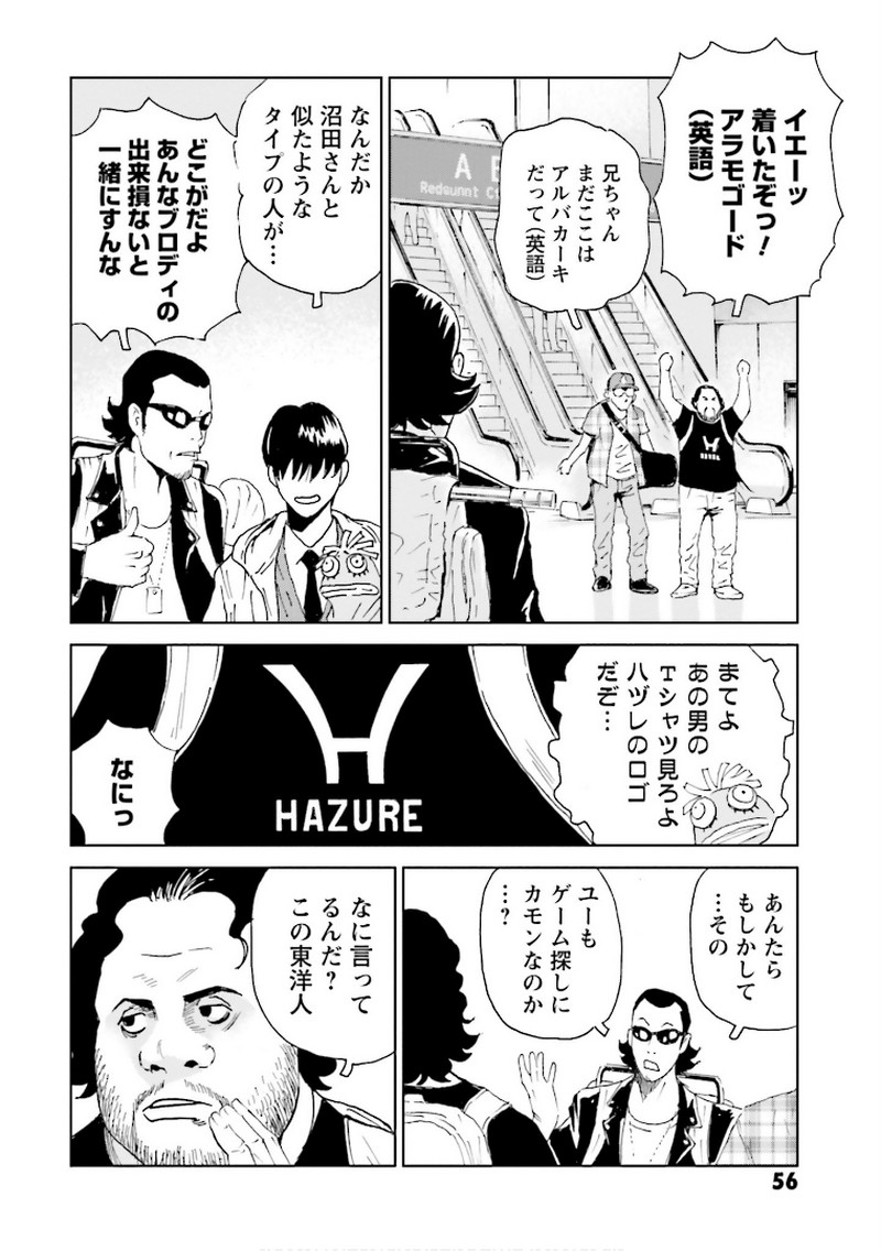 P20