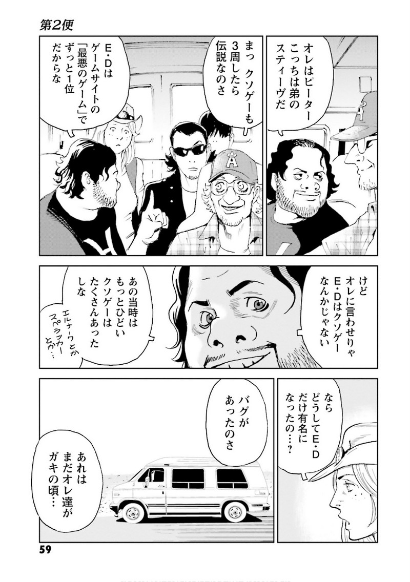 P23