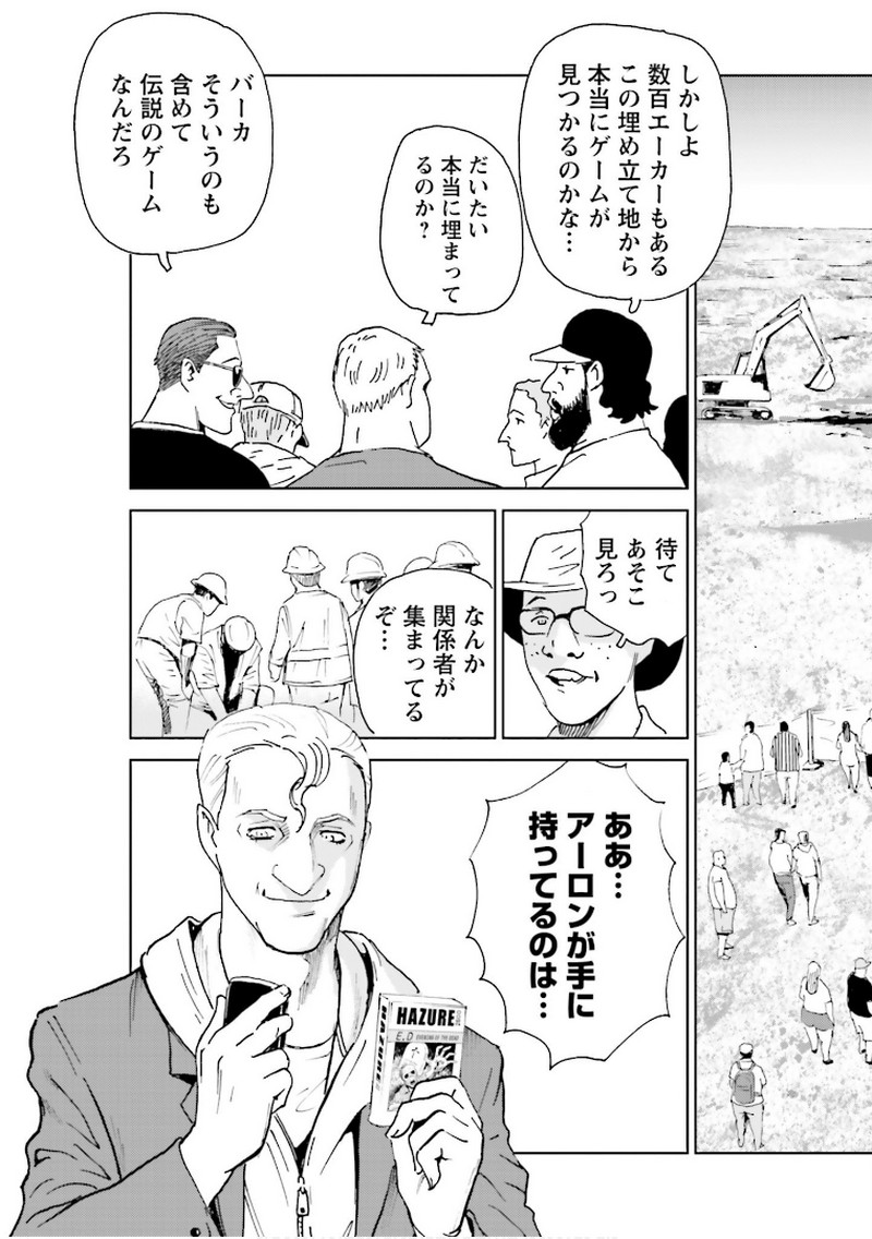 P29