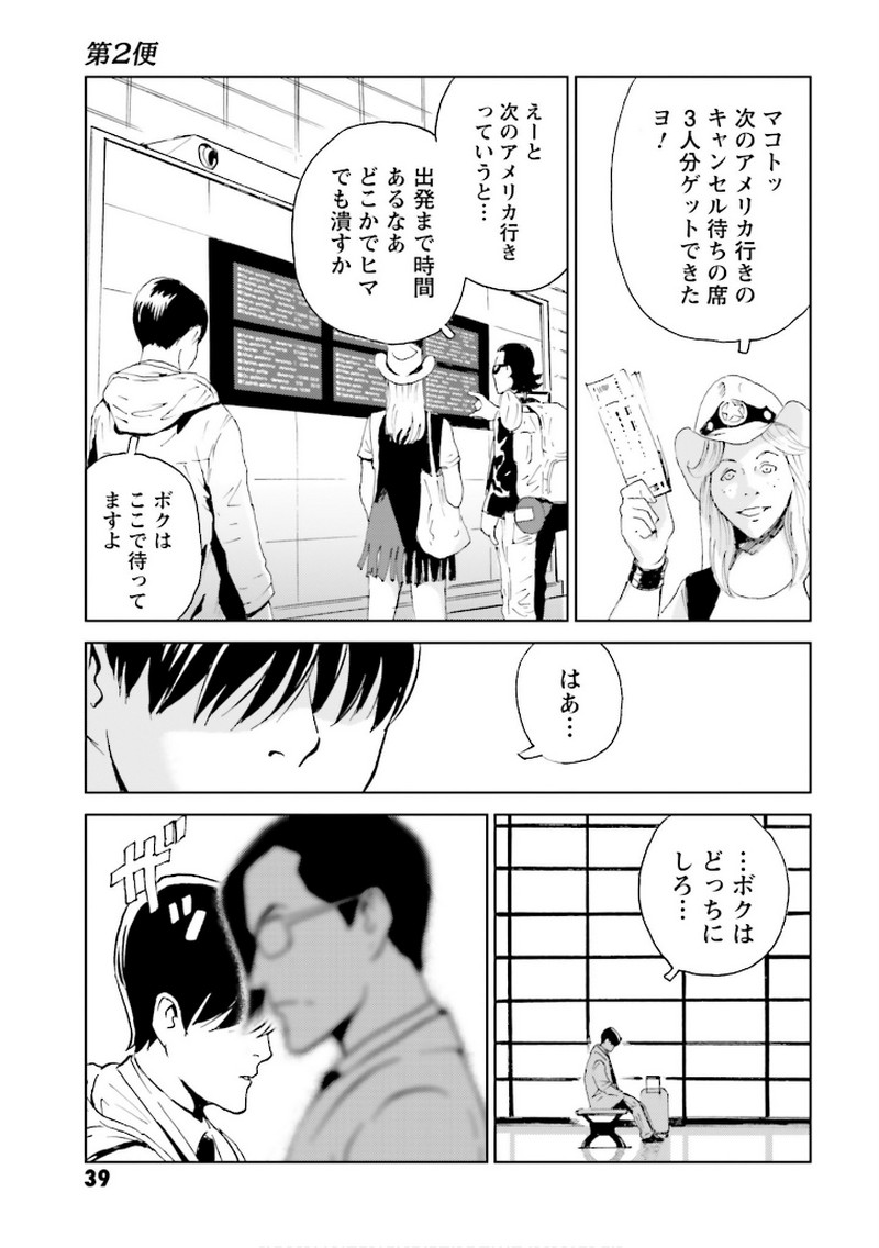 P3