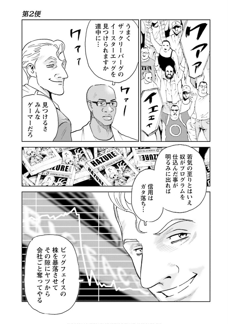 P31