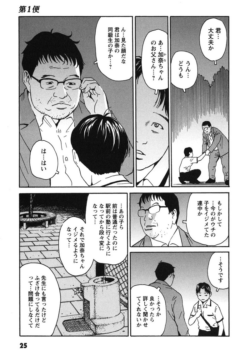 P23