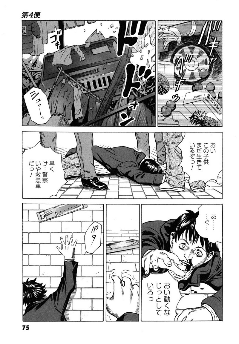 P5