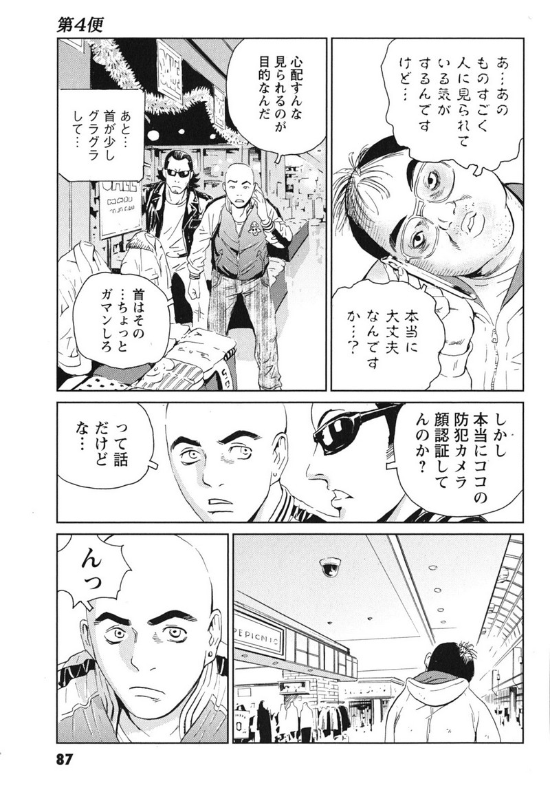 P11
