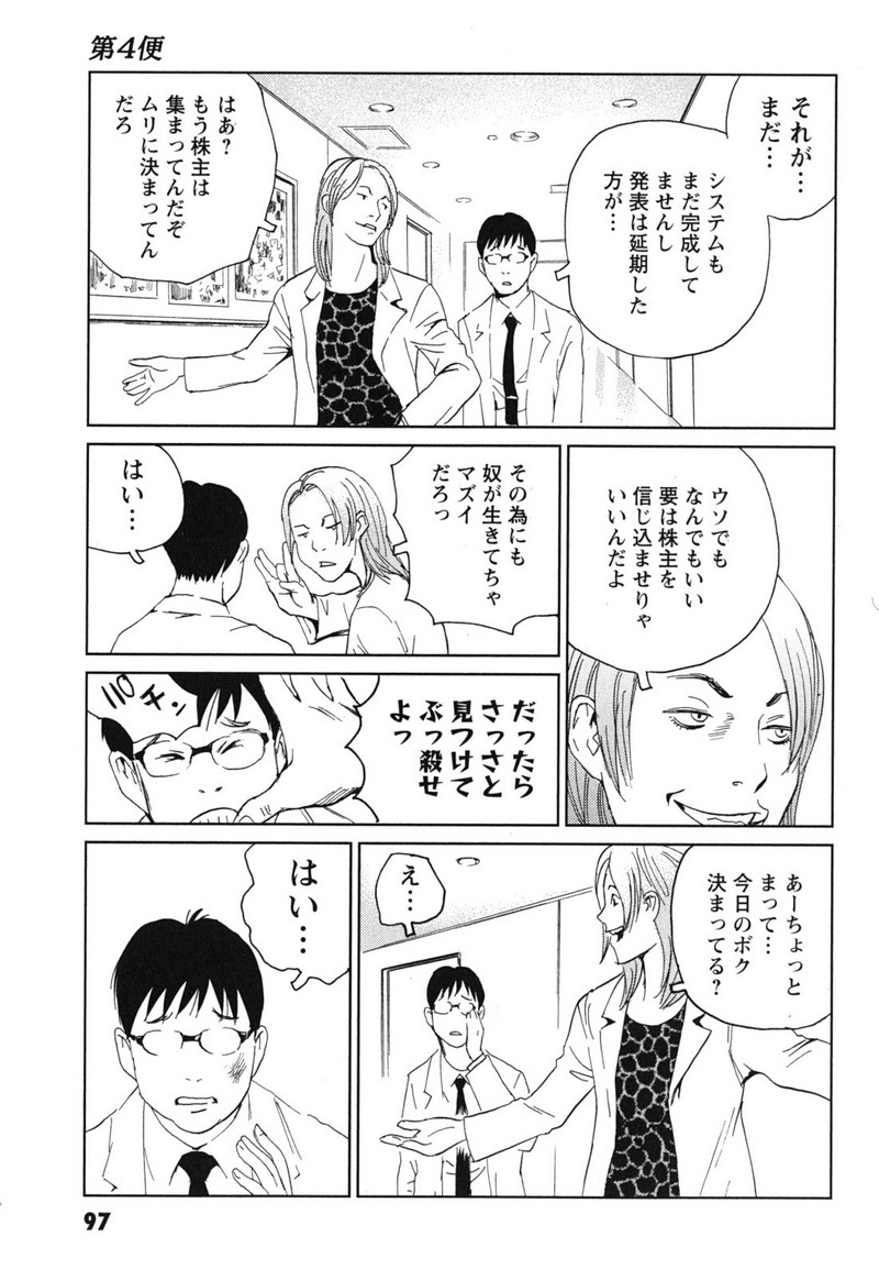 P21