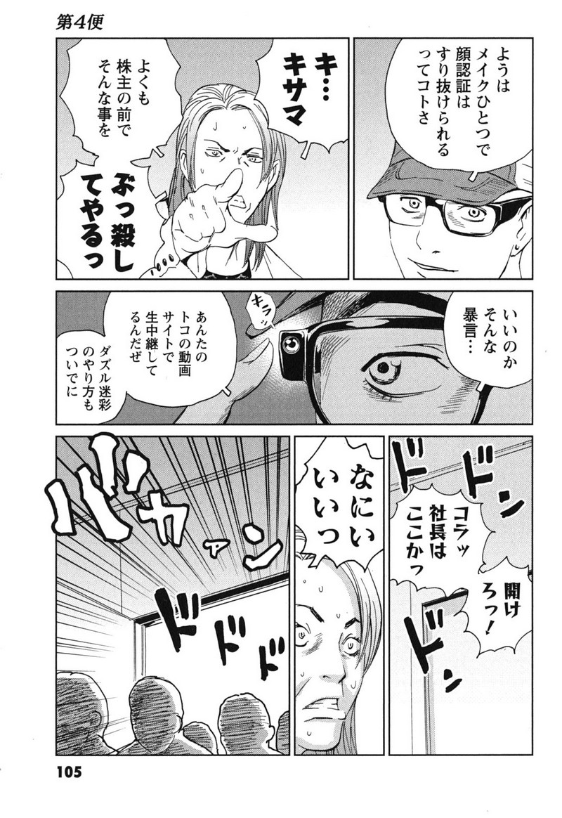 P29