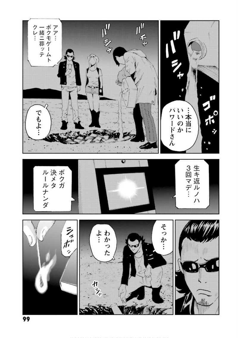 P29