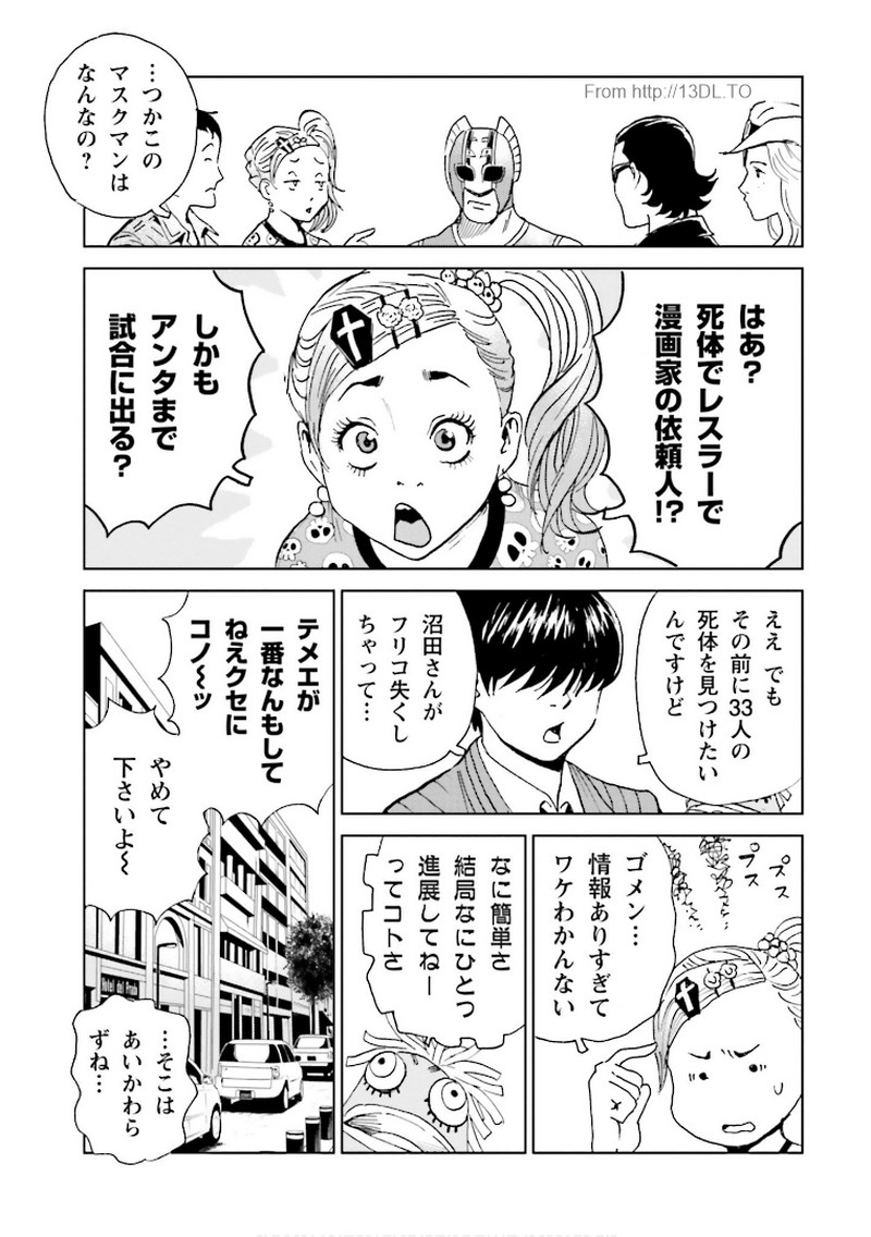 P23