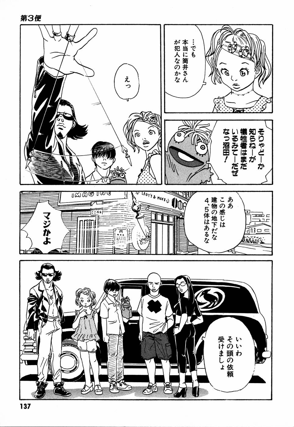 P27