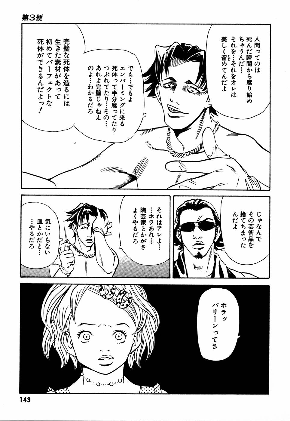 P33