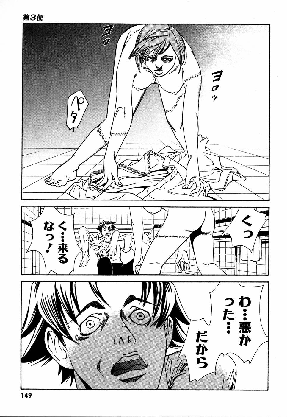 P39