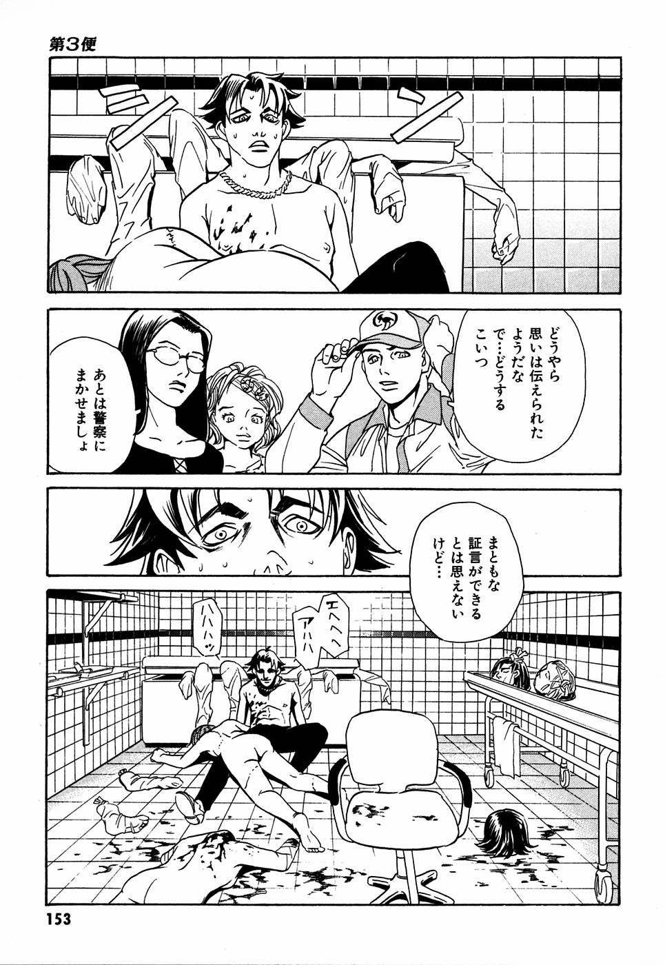P43