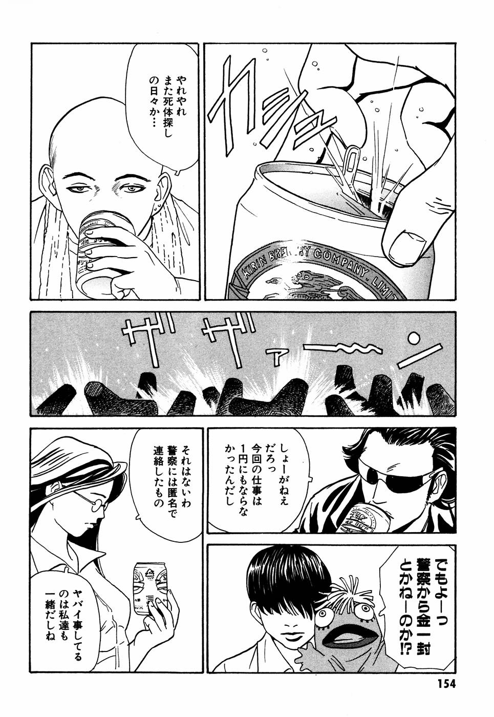 P44