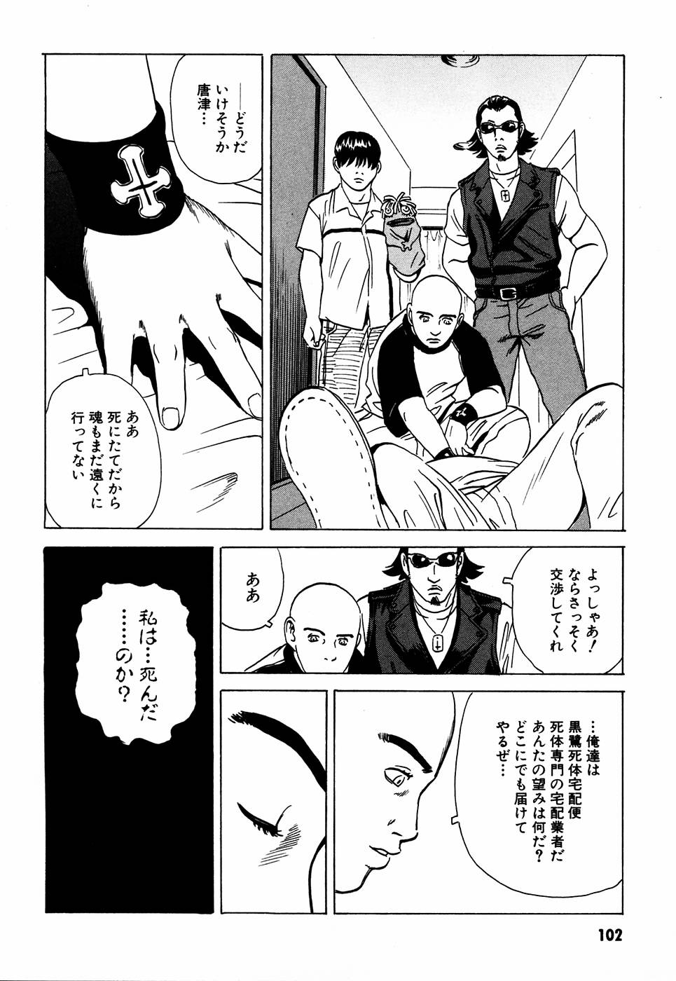 P14