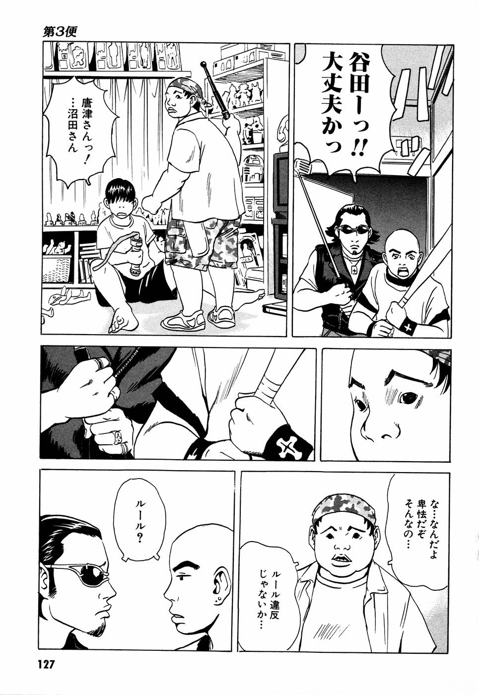 P39