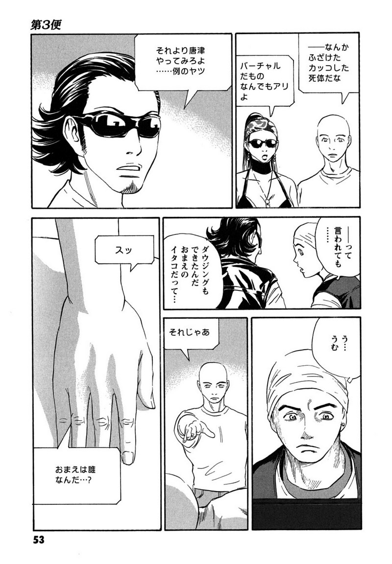 P3