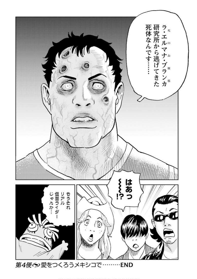 P28