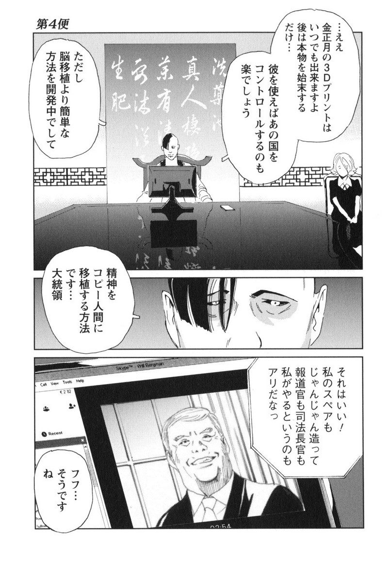 P27