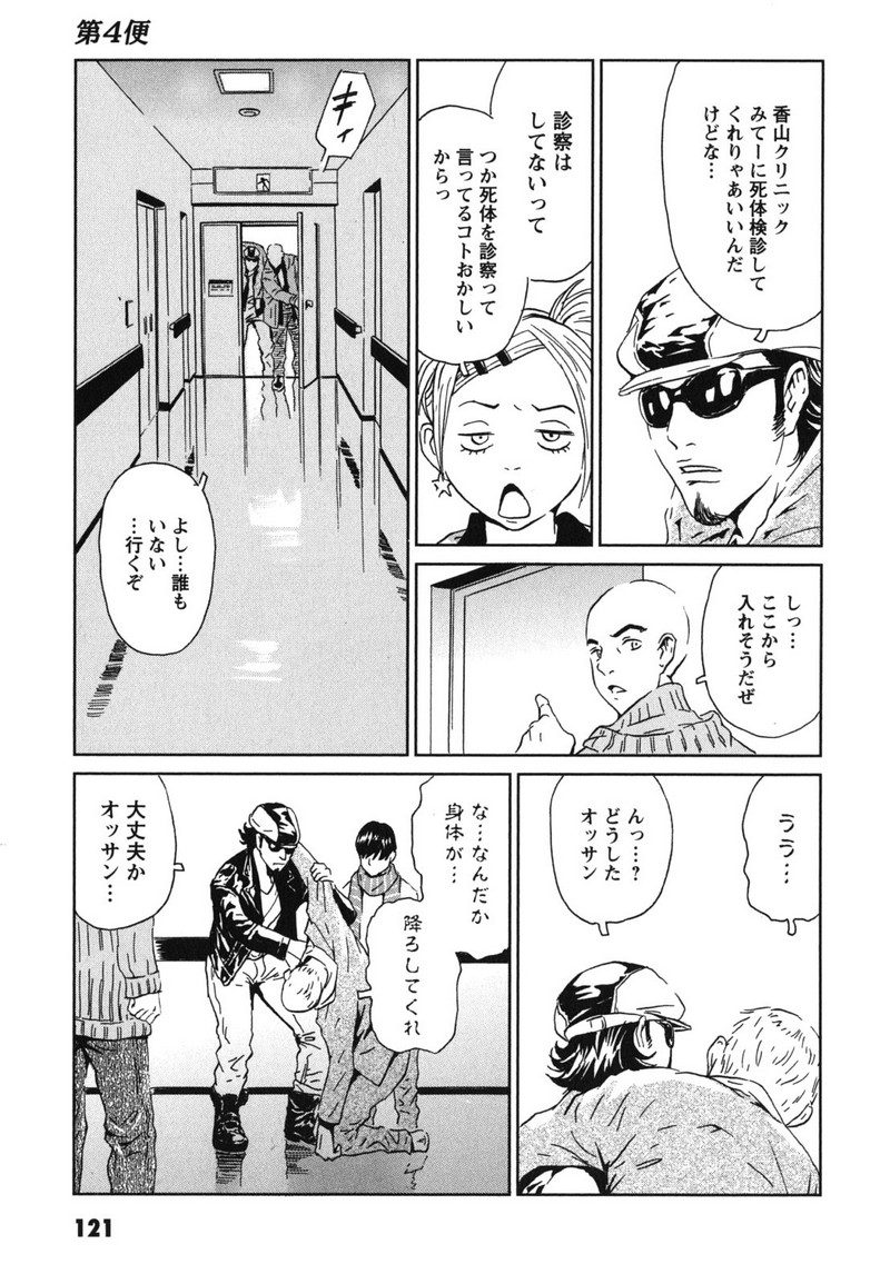 P13