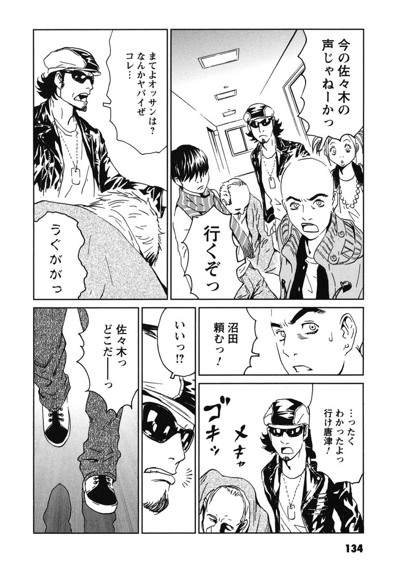P26