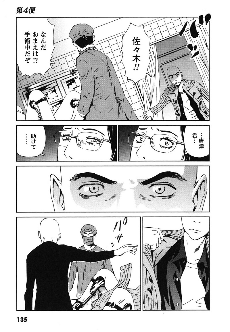 P27