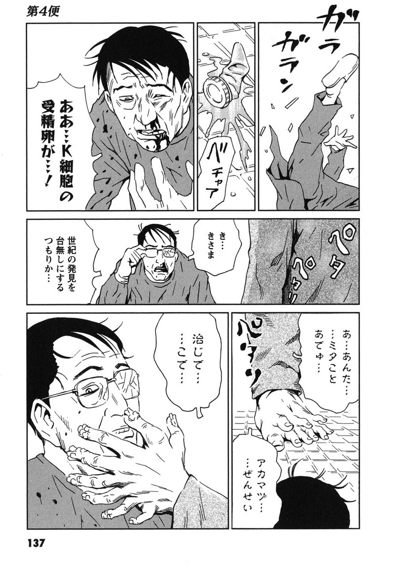 P29