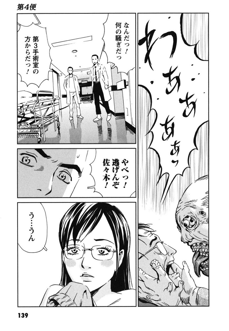P31