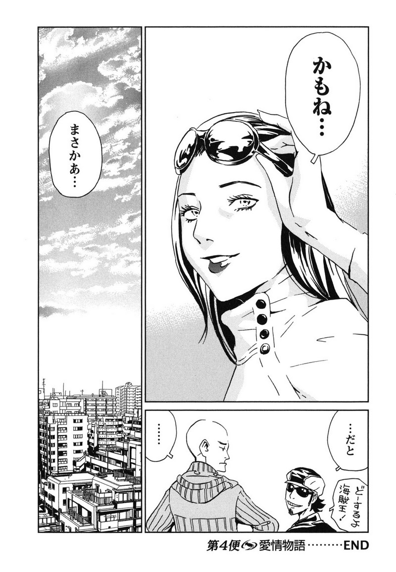 P36