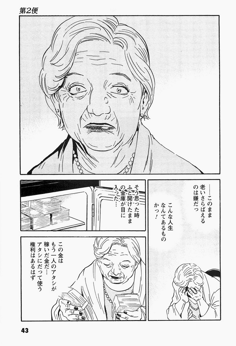 P17