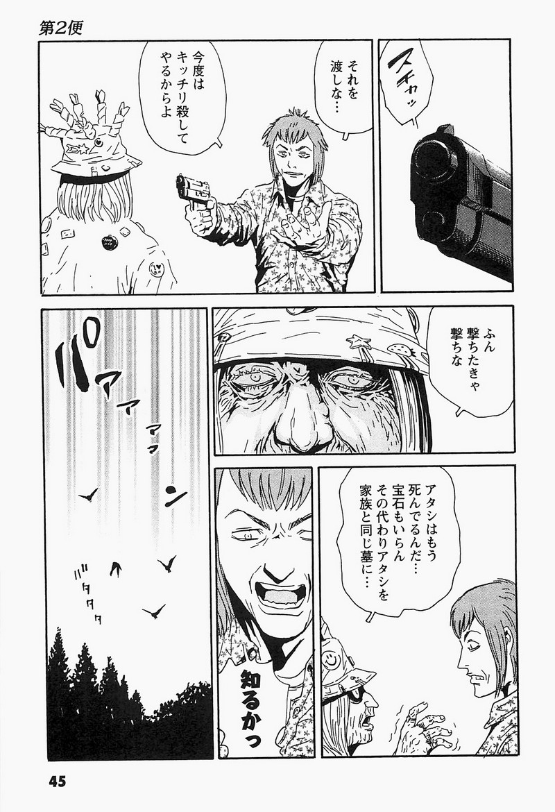 P19
