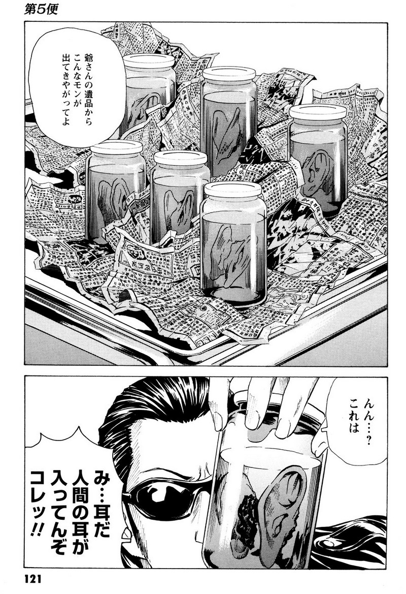P18
