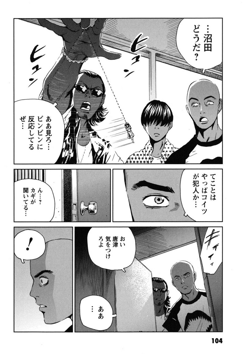 P12