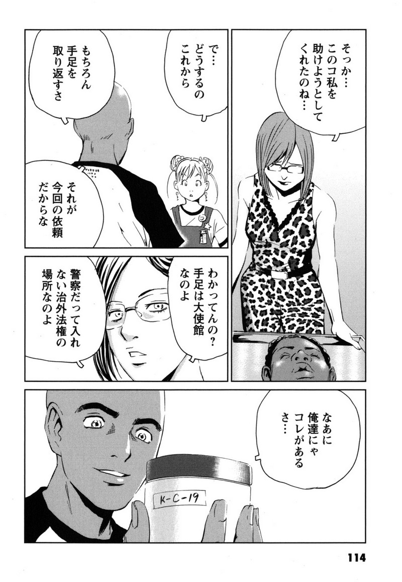 P22
