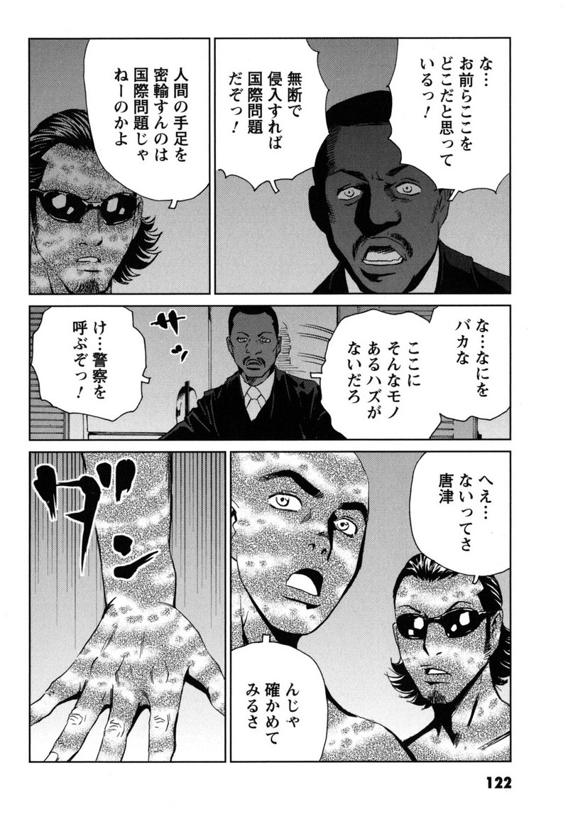 P30
