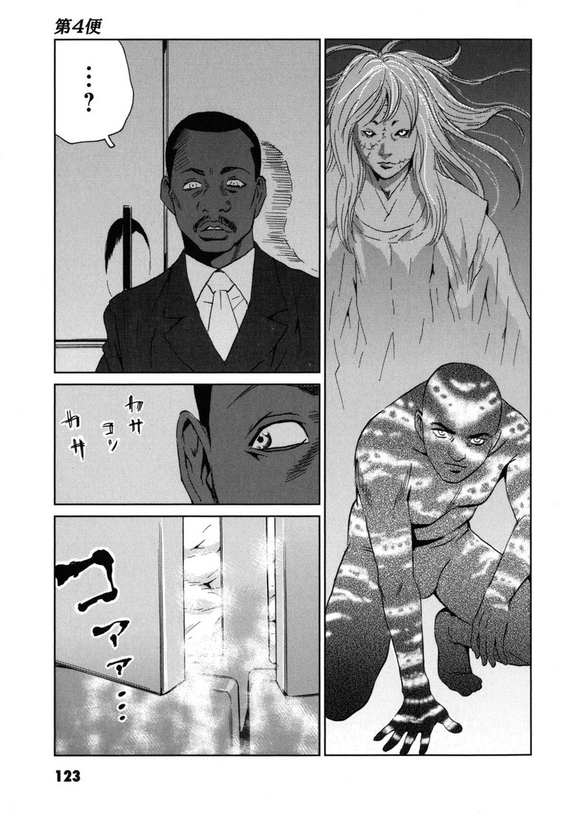 P31