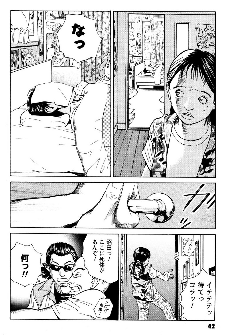 P14